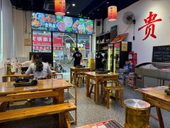 -黔二妞地摊火锅(龙华清湖店)