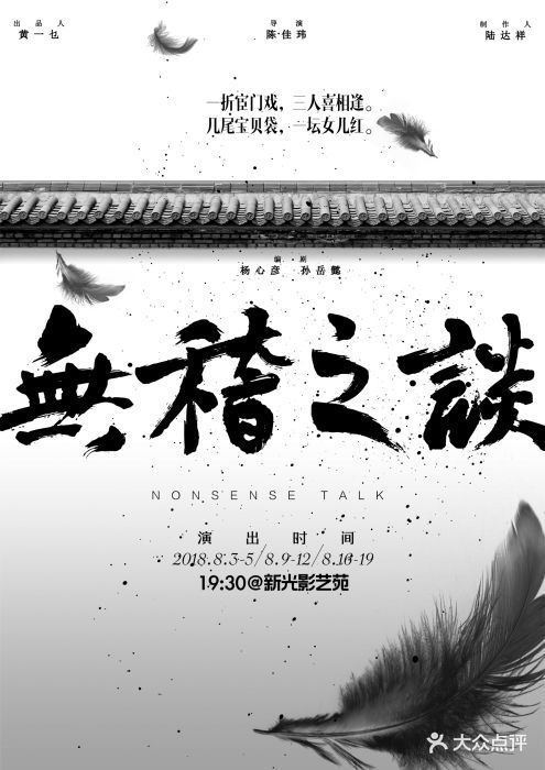 新光影艺苑图片 - 第58张