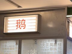 -潮界(LU·ONE凯德晶萃广场店)