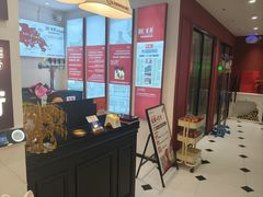 -红东阁东北菜烤肉酒馆(CROSS万象汇店)