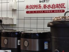 -白七刀·博白白切·广西客家菜