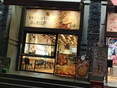 -棒约翰比萨·意面(肇嘉浜路店)