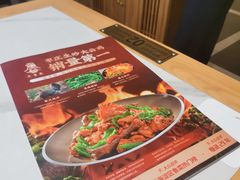 -山东宾馆·齐鲁苑餐厅