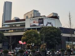 -瑞虹新天地月亮湾