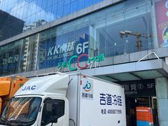 -天虹购物中心(石路店)