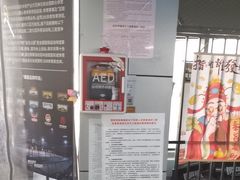 -洛克公园·篮球·台球(雨花客厅店)