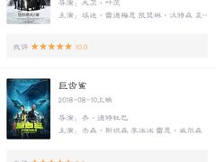 -大光明电影院(南京西路店)