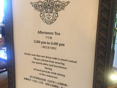 -大堂茶座
