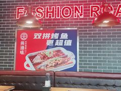 大堂-尚渔味双拼烤鱼(远洋未来汇店)