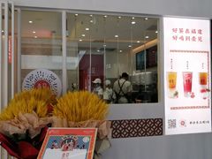 门面-壶见(苏宁广场B区店)