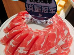 -快乐小羊(富强中路店)