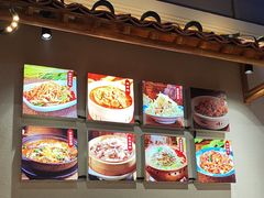 -七百岁羊肉馆(环球港店)