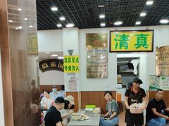 -真素诚(玉泉路总店)