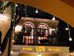 -玫瑰厅上海菜(兴国路店)