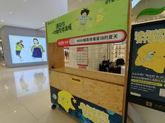 -中贸广场