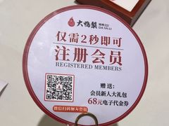 -大鸭梨烤鸭(左家庄店)