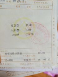 -信阳市平桥区妇幼保健院