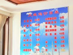 -东财大盘鸡(黑石礁店)