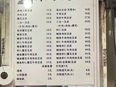 -周记热干面豆皮大王(桃花东街店)