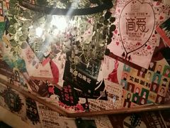 -胡桃里音乐酒馆(万科城市广场店)