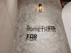 -Something For(中洲湾店)