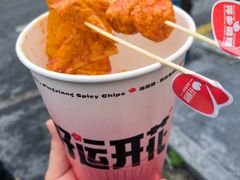 -花蝴蝶·辣食研究所(昭萍店)