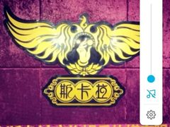 -斯卡拉演艺集团