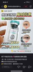 -深圳阳光医疗美容医院·旗舰店