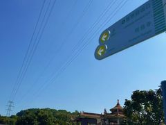 -仙岳公园