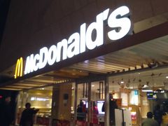 门面-麦当劳(塔园路店)