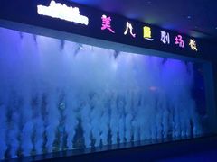 -多彩贵州城极地海洋世界