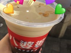 -八婆婆烧仙草(SM城市广场店)