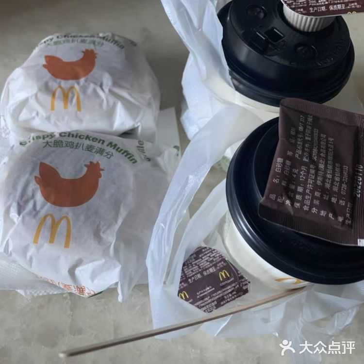 5折滴麦当劳