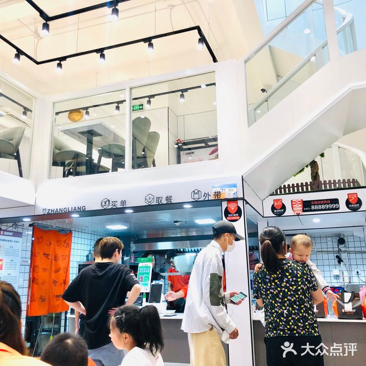 万达金街|张亮麻辣烫