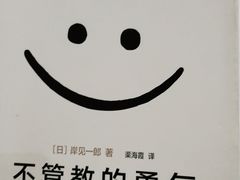 -西西弗书店&矢量咖啡(凯德晶萃广场店)