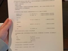 -澳门十六浦索菲特大酒店
