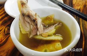 Chicken Vinegar Dish