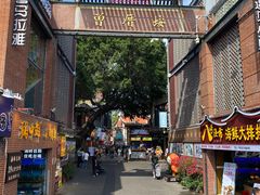 -八婆婆烧仙草(曾厝垵店)