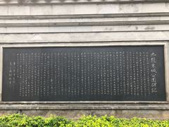 -九龙寨城公园