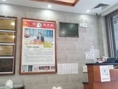 -仁信老铺(华盖路店)