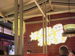 -芝小官毛肚火锅海鲜自助(淮安清江浦区新亚店)