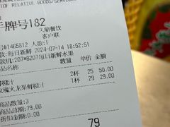 -每日新鲜水果吧(芮欧百货店)