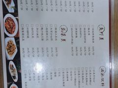 -地安门包子铺(地安门店)