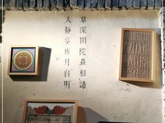 -驿舍·民國老营房院子私房菜(白市驿店)