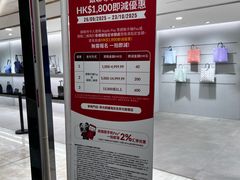 -崇光百货(铜锣湾店)