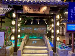 -谭家弄堂(亚欧商厦店)