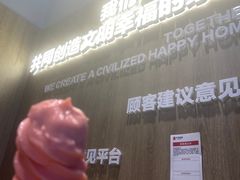 -丰茂烤串(全国首店)