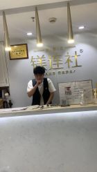 -镁连社·美联社