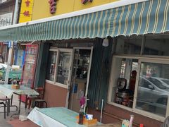 -吉云馄饨(桑梓路店)