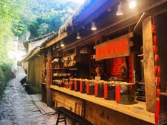-杨家堂村